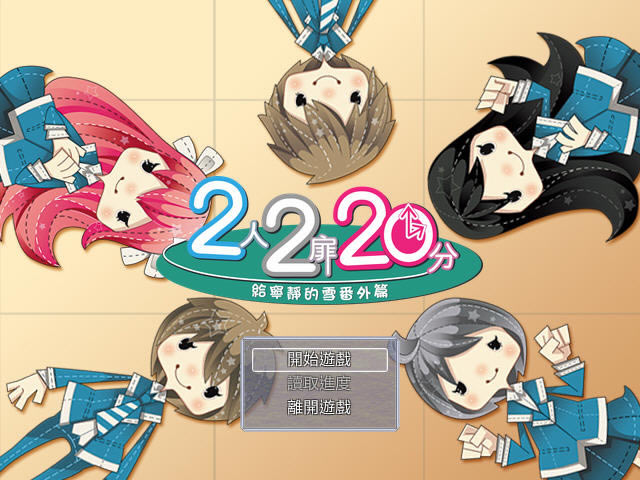 密室逃脱RPG下载中文汉化版