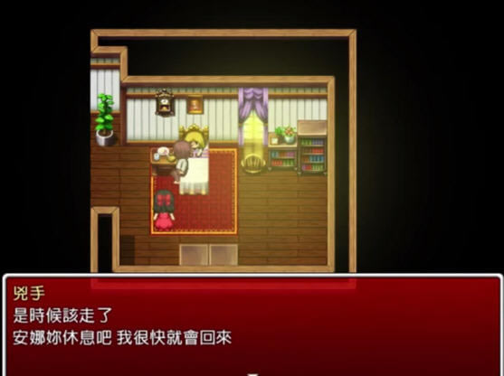 Dear RED下载中文汉化版