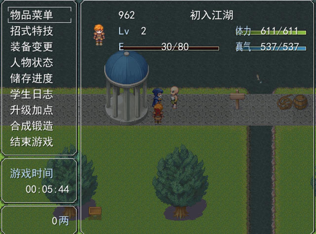 湖中群侠传贰:梦想彼岸下载中文测试版