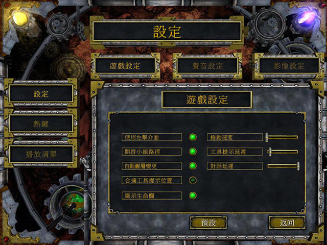 龙与地下城:龙晶下载中文版