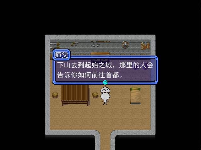 火柴人RPG下载中文测试版