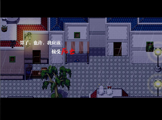 被命运抛弃的人下载中文版