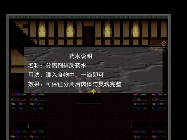 自杀者再利用下载中文版