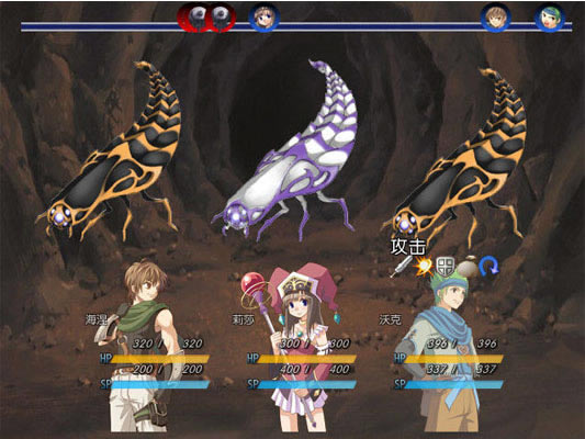 苍蓝之空:无名反叛者下载中文汉化版