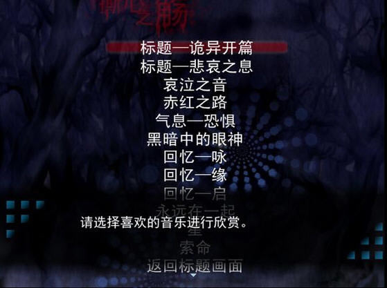 撕心之觞下载中文完整版