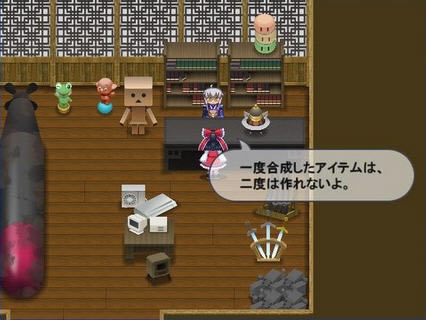 东方苍神缘起:残暑下载