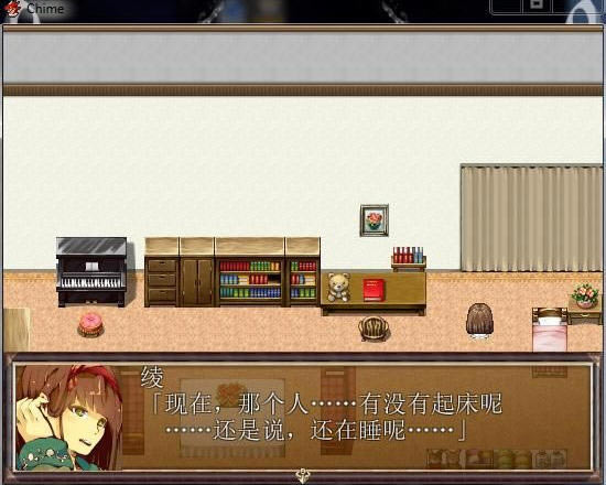 chime下载中文汉化版