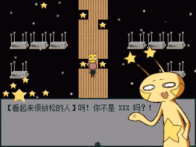 Mymonster下载中文硬盘版