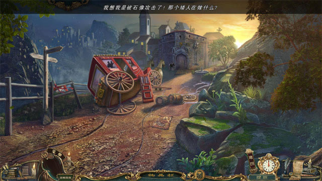 幽灵传说5:石头来客下载中文典藏版