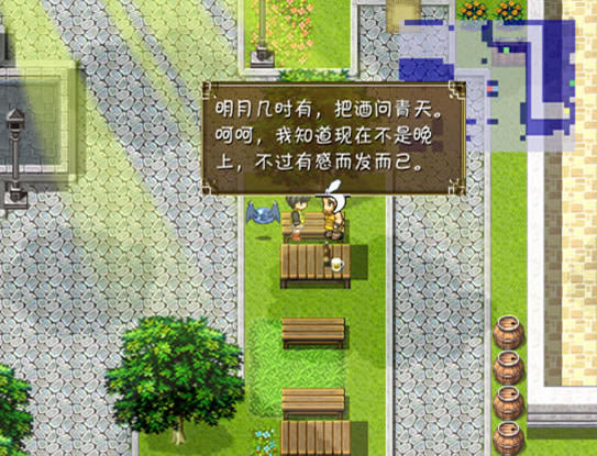 命运之旋律4:洛克之歌下载中文免安装版