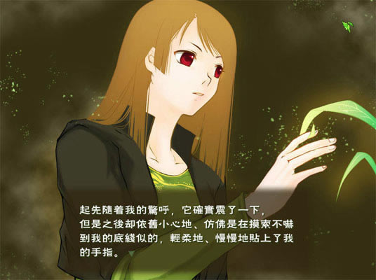 绿噩下载中文汉化版