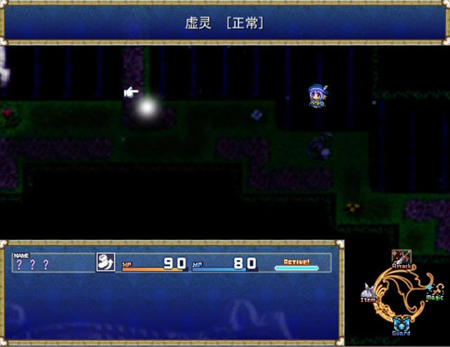 交错的记忆:表之章下载中文版