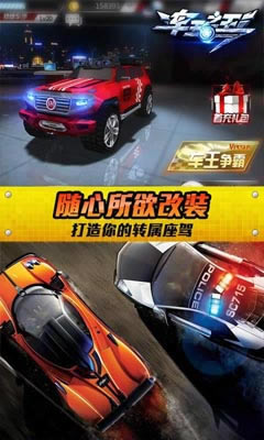 蓝蚀之墟:腥风狂宴下载中文汉化版