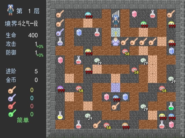 斗气魔塔V0.6下载