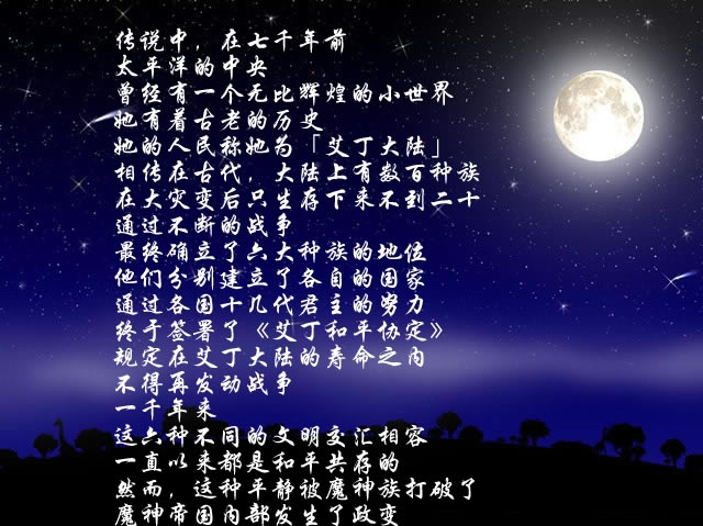 新玄机奇塔:梦想之花下载中文版