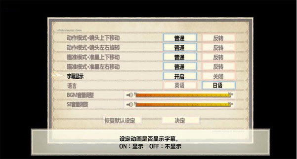 战场女武神PC版-战场女武神下载中文免安装版