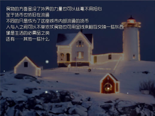 特鲁斯坦下载中文硬盘版