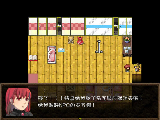 脱出万事屋下载中文硬盘版