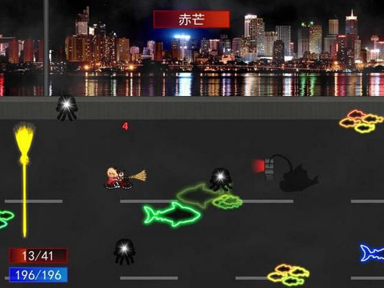 彗月行前传下载中文硬盘版