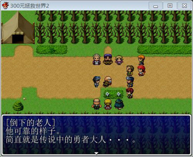 300Ԫ��������2��������Ӳ�̰�