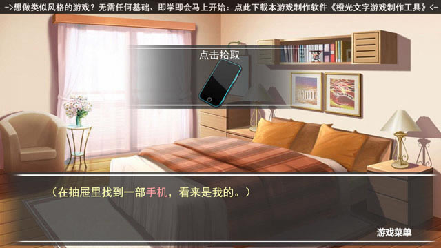 ��ӭ�ؼ�֮������Ե�������İ�