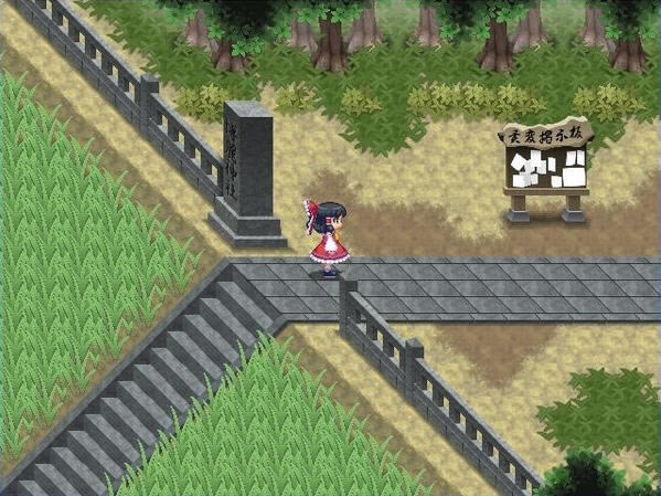 东方苍神缘起:残暑下载中文版