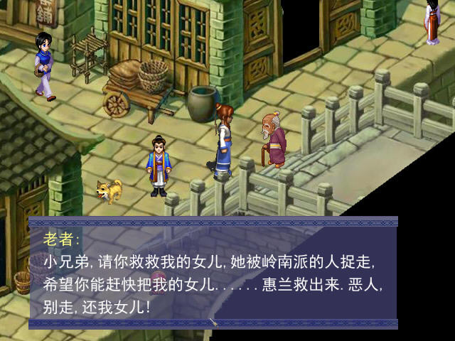 侠客英雄传X下载中文版