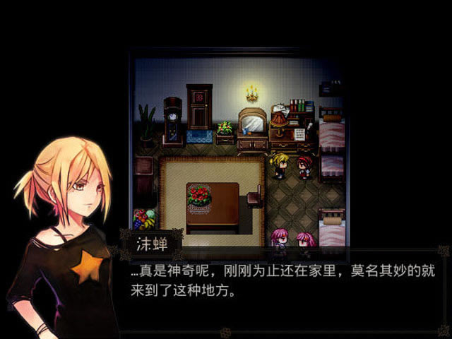 偶弦下载中文版