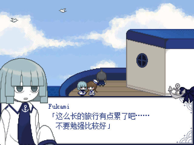 大海原与大海原下载中文版