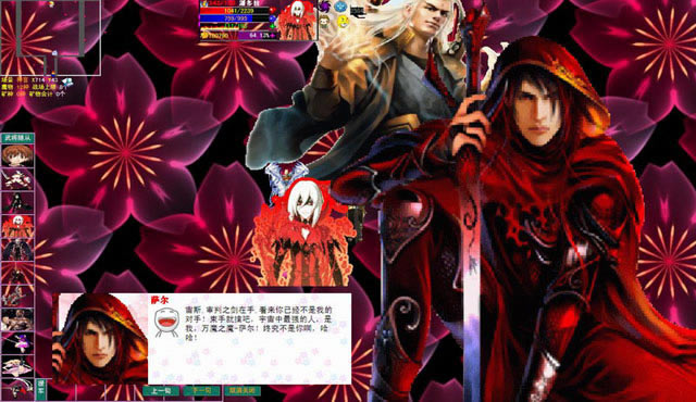 神说2014-生命美梦与造物主下载中文版