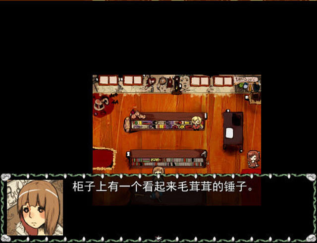 女王玛丽的剧本下载中文版