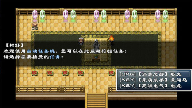 妖怪猎人PHG下载中文版