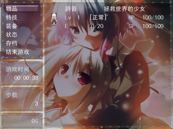 萌娘的冒险2:妖狐的觉醒下载中文硬盘版