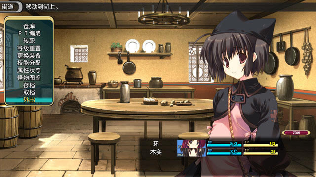 最终恶龙历代记下载中文版