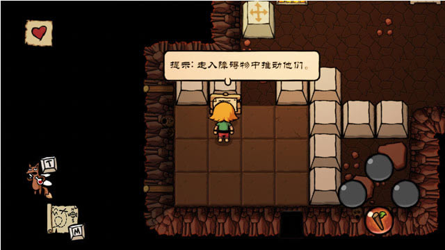 小不点之迷岛传说-食人女孩下载中文版