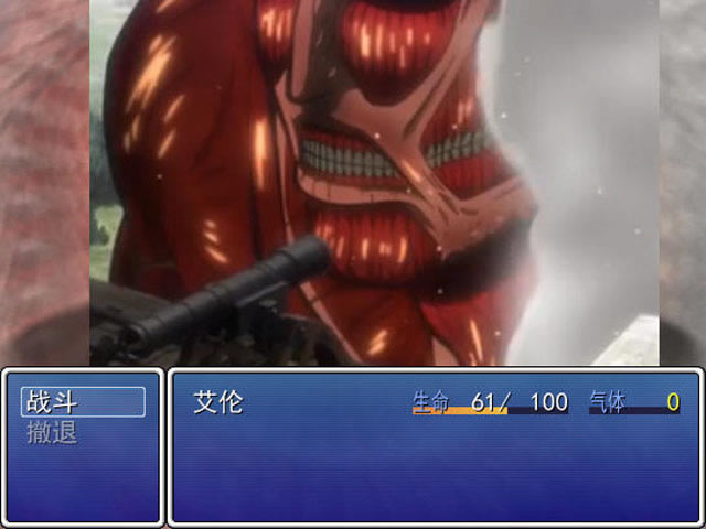 进击的巨人:追求自由的人们下载中文版