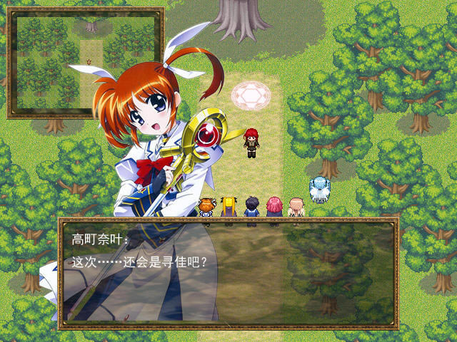 动漫幻想曲2下载中文版