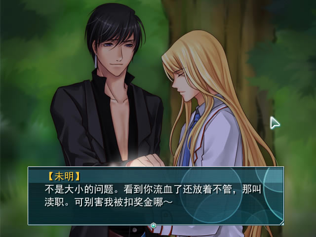 魔灵讨伐队:御魔之路下载中文硬盘版