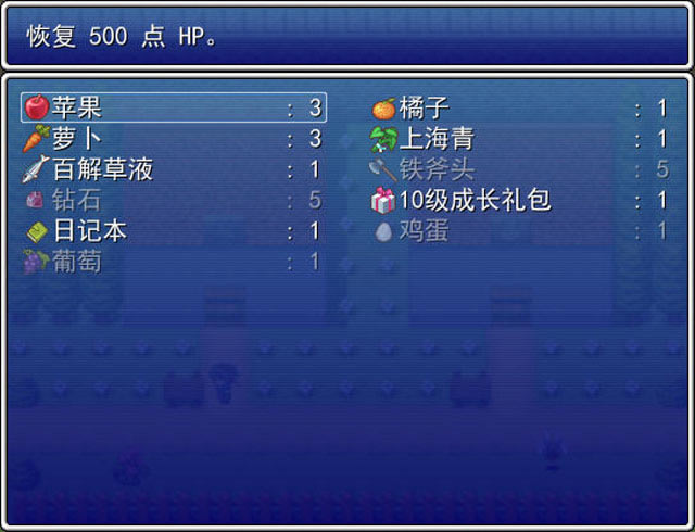 惩赛之剑下载中文版