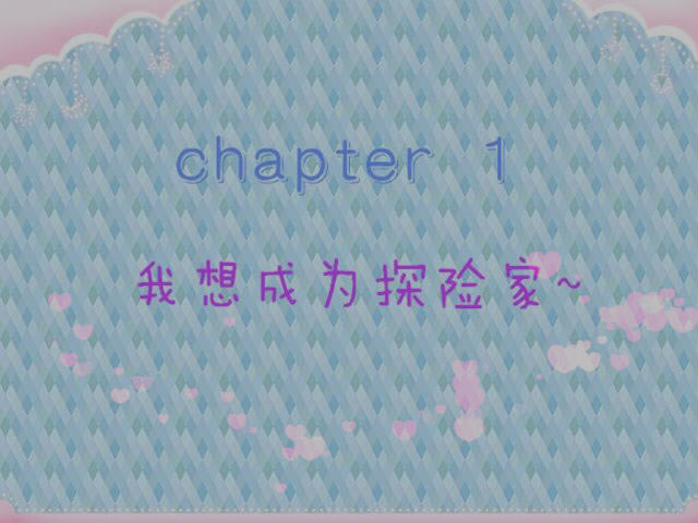 琼华宫探险队下载中文版