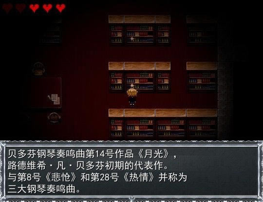 克罗艾的镇魂曲下载中文汉化版