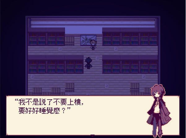 爱丽丝的梦境下载中文汉化版