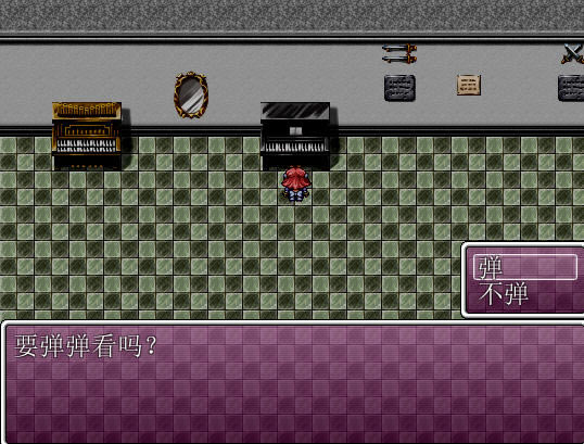 失忆少女的奇怪大冒险下载中文绿色版