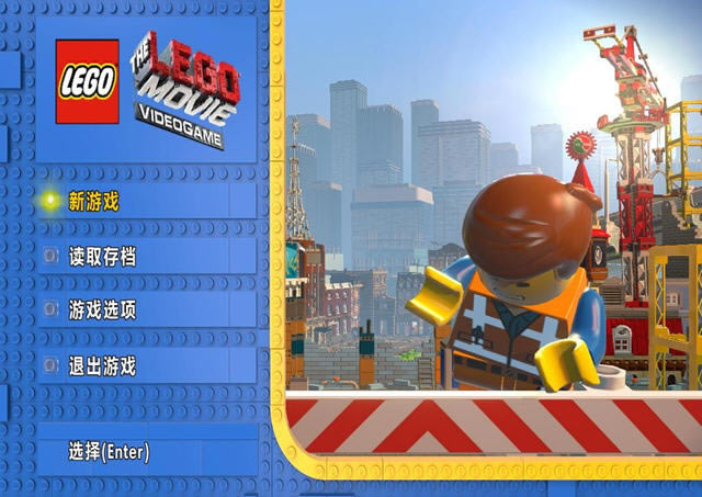 乐高大电影:游戏版下载中文汉化版