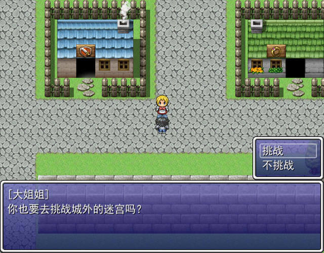 300元拯救世界下载中文版