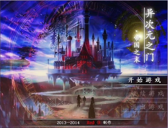 异次元之门:上帝之末下载中文绿色版