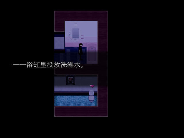 雾雨之森下载中文版