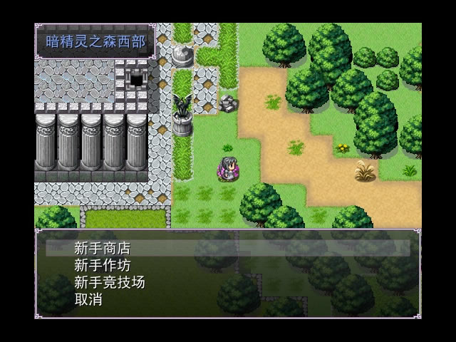 长名公主与妖精之剑下载中文版