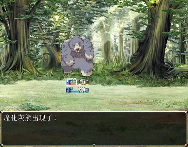 撕裂重罪:毁灭下载中文版