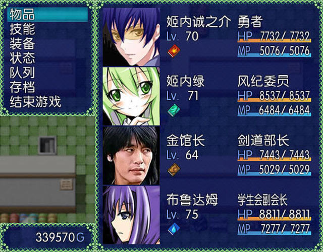 绿坝娘-苍绿の姬骑士下载中文版